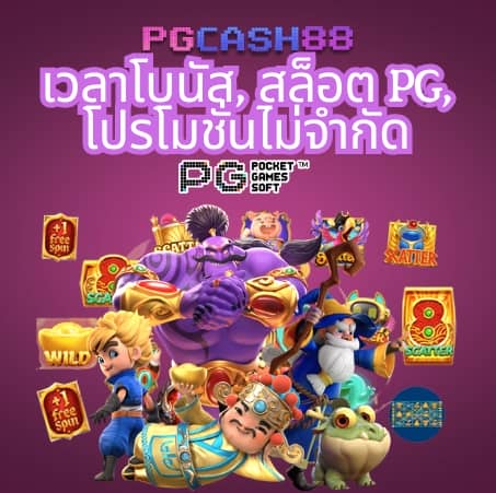 sawan pg