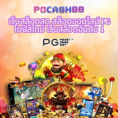 sawan pg