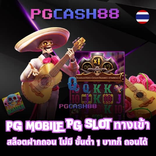 sawan pg